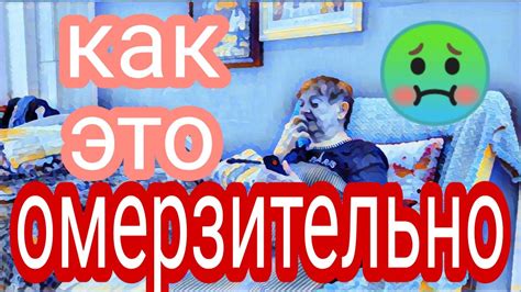 Надя против системы: борьба за свое дело