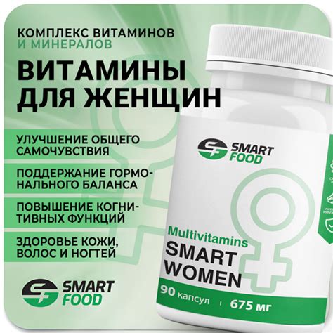 Назначение витаминов Мильгамма для женщин