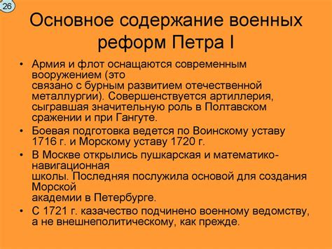 Наиболее значительные эпизоды засух и суховеев в истории Российского государства