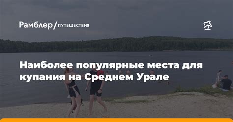 Наиболее популярные места для размещения охранной системы
