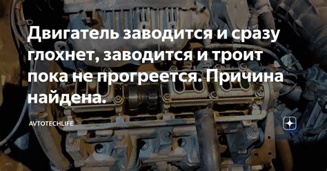 Наиболее распространенные неисправности и их последствия