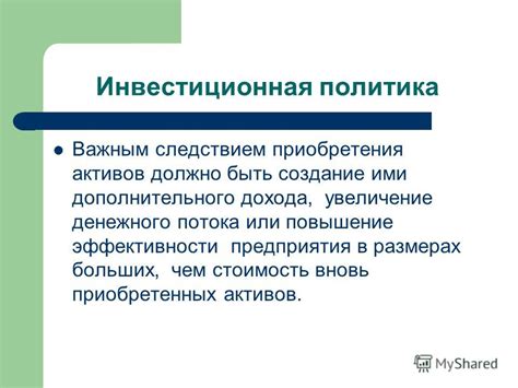 Найдите законные способы приобретения дополнительного дохода