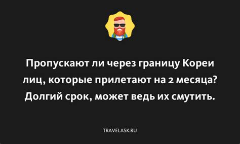 Найдите идеальное место на долгий срок: факторы, которые стоит учесть