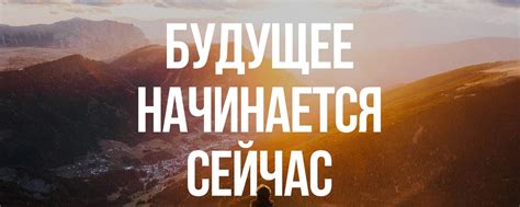 Найдите поддержку и вдохновение: важность окружения и мотивационных сообществ