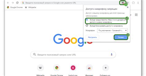 Найдите удобный доступ к вашим избранным в браузере Chrome