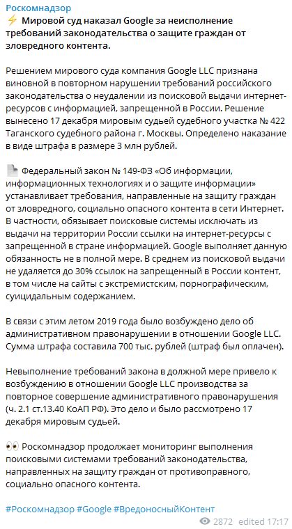 Наказание за нарушение законодательства о запретных зонах для пиротехнических изделий