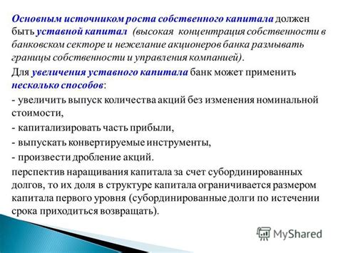 Налоги как регулятор доходного размещения и социальной справедливости