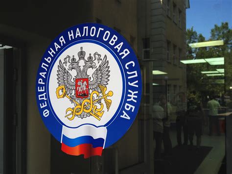 Налоговая служба РФ: доступ к персональному аккаунту налогоплательщика