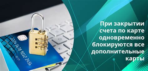 Налоговые последствия при решении о сохранении или закрытии инвестиционного счета в БКС