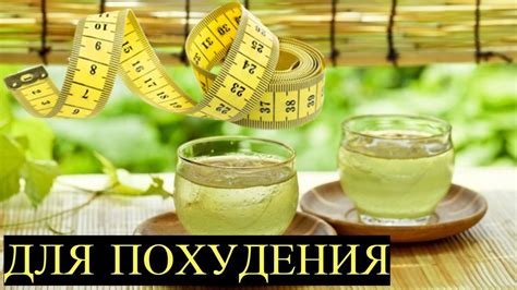 Напитки перед сном для эффективного похудения: настоящие и мифы