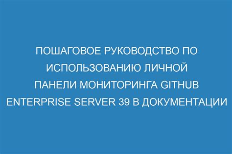 Нарушение приватности и личной сферы: за ценой мониторинга