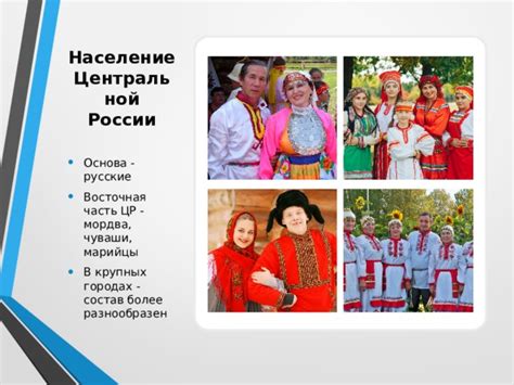 Население балкарцев в крупных городах России: особенности и общие тенденции