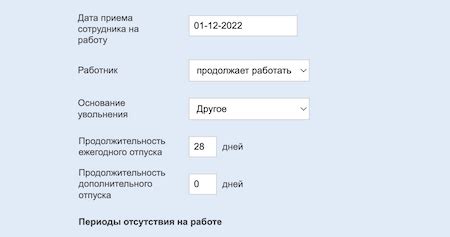 Насколько это реально: возможность получить возмещение за неиспользованный отдых в приложении 1С