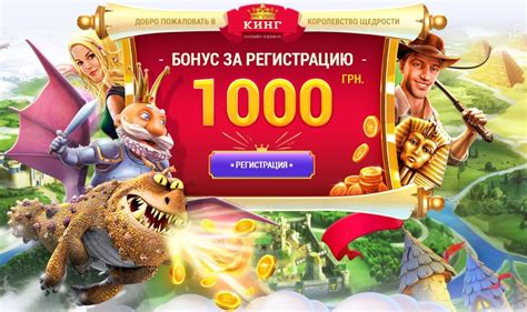 Наслаждайтесь игрой без финансовых вложений