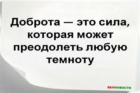 Наследие Матери Терезы: уроки сострадания и служения ближним