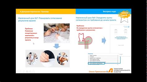 Наследие бурения: бесценные уроки, извлеченные из пионерского опыта
