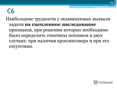 Наследование при наличии двух отцов: знание и применение законодательных рамок