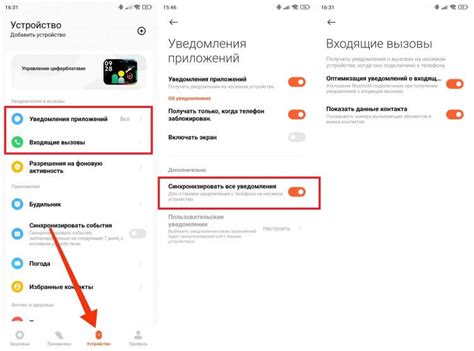 Настройка "режима полета" на iPhone для приема звонков и отправки сообщений