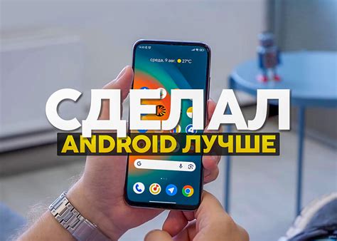 Настройка Блютуз на смартфоне: руководство для начинающих