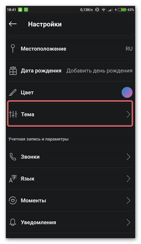 Настройка Яндекса на iPhone: оптимизация и комфортное использование