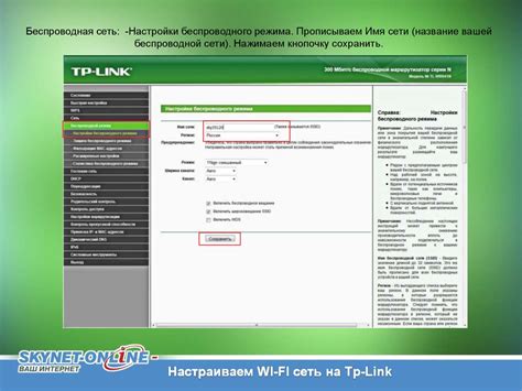 Настройка альтернативного устройства для работы с услугами провайдера МГТС