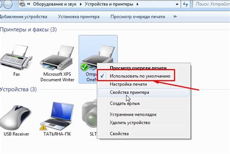Настройка базовых параметров печати и подключенных устройств