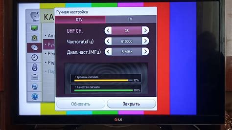 Настройка беспроводных соединений на телевизоре LG