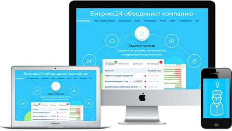 Настройка веб-кластера в Битрикс 24: улучшение производительности и надежности системы