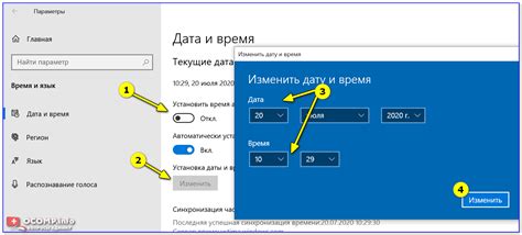 Настройка времени и даты на цифровых устройствах патентированного производителя