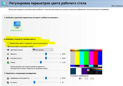 Настройка графических параметров для повышения производительности