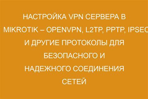 Настройка для пользователей Linux