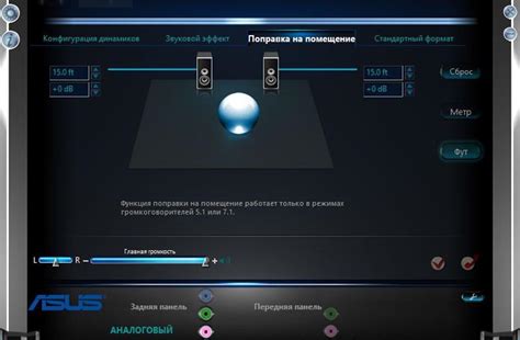 Настройка звуковых уведомлений с помощью акустической системы на новом телефоне