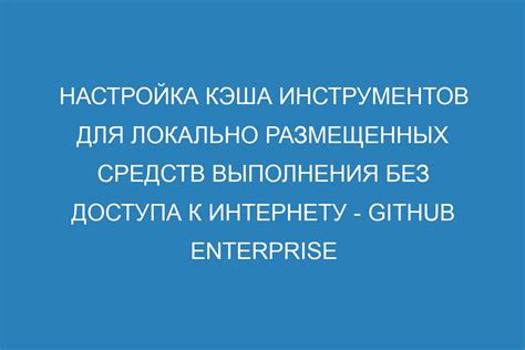 Настройка инструментов для удобного доступа к символу, отображающему собаку