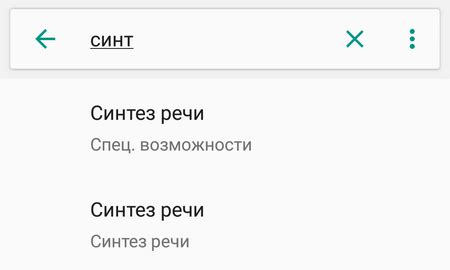 Настройка и индивидуализация основного экрана операционной системы Android