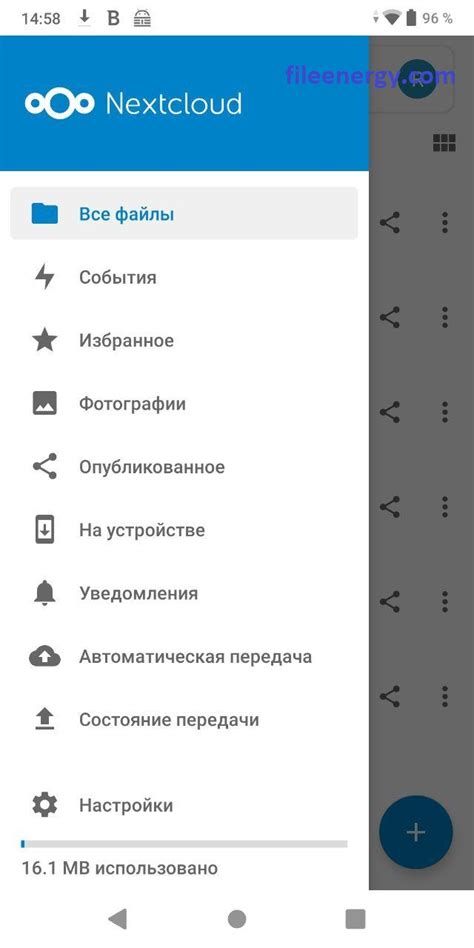 Настройка и установка облачного хранилища для мобильного устройства