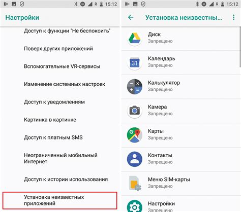 Настройка и установка приложений в устройстве Android Samsung S10