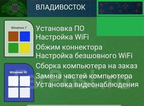 Настройка и установка программного обеспечения для подключения к сети йота на мобильном устройстве