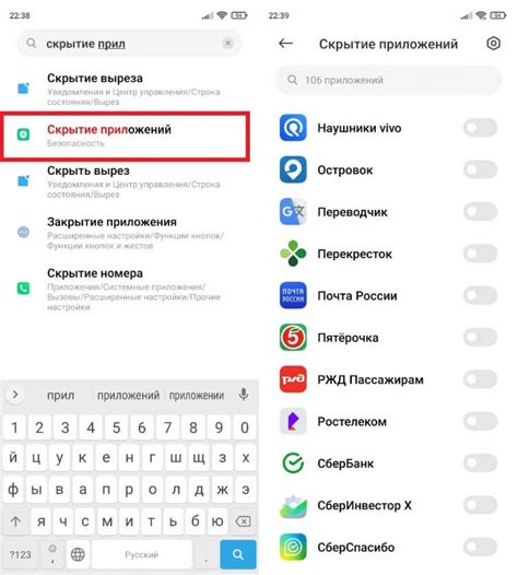 Настройка менеджера скачивания на устройстве на базе Android