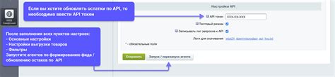 Настройка модуля воркера