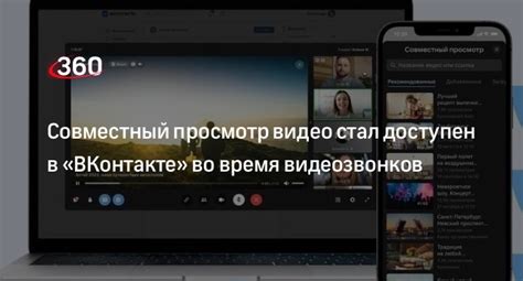 Настройка наушников для кристально чистого звука во время видеозвонков на платформе ВКонтакте