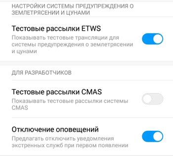 Настройка оповещений на телефоне Samsung для определенных приложений