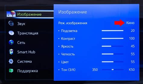 Настройка оптимального качества изображения и звука при подключении консоли к ТВ