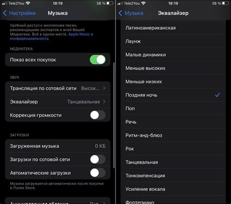 Настройка отключения звука на мобильном телефоне через меню настройки