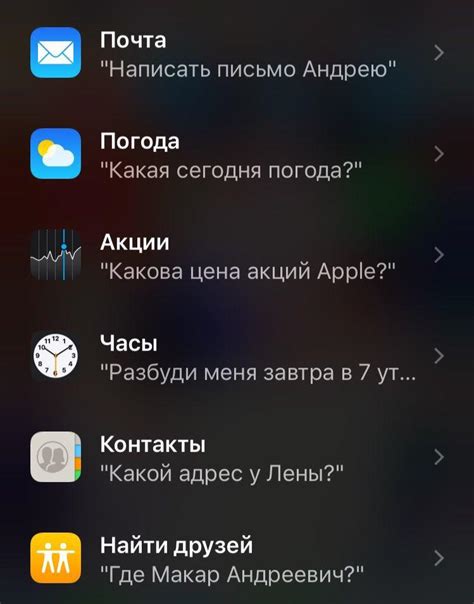 Настройка предпочтений вашего голосового помощника: делайте его уникальным