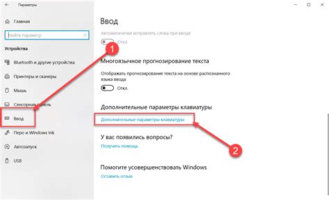 Настройка предпочтительного голоса и языка оповещений