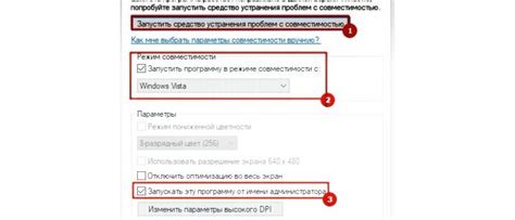 Настройка развернутого рабочего пространства