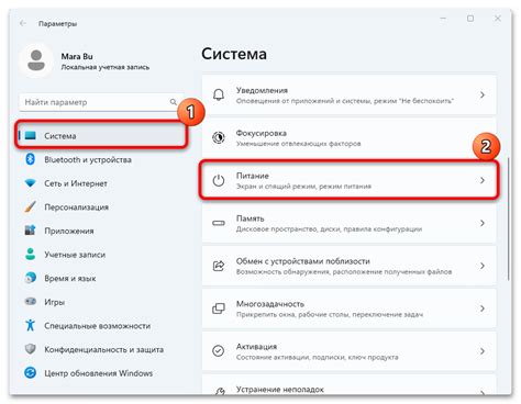 Настройка режима Slow Mode для снижения потока сообщений