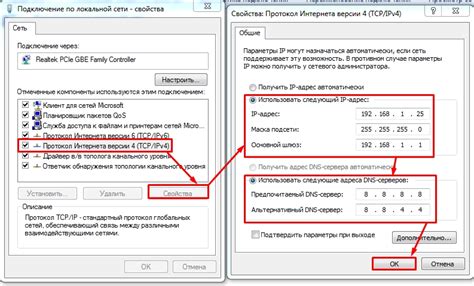 Настройка сетевого оборудования