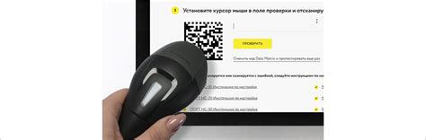 Настройка сканера штрих-кодов на мобильном Apple устройстве