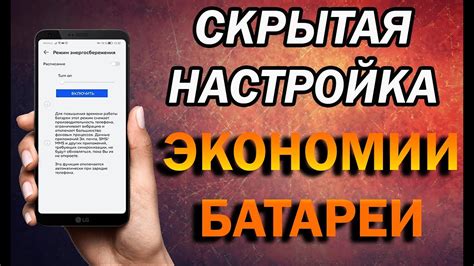 Настройка смартфона: попадание в правильное меню